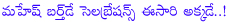 mahesh babu,1,mahesh babu birthday celebrations,landon,mahesh babu birthday celebrations at landon,mahesh babu fans,1 movie theatrical trailer,prince mahesh babu